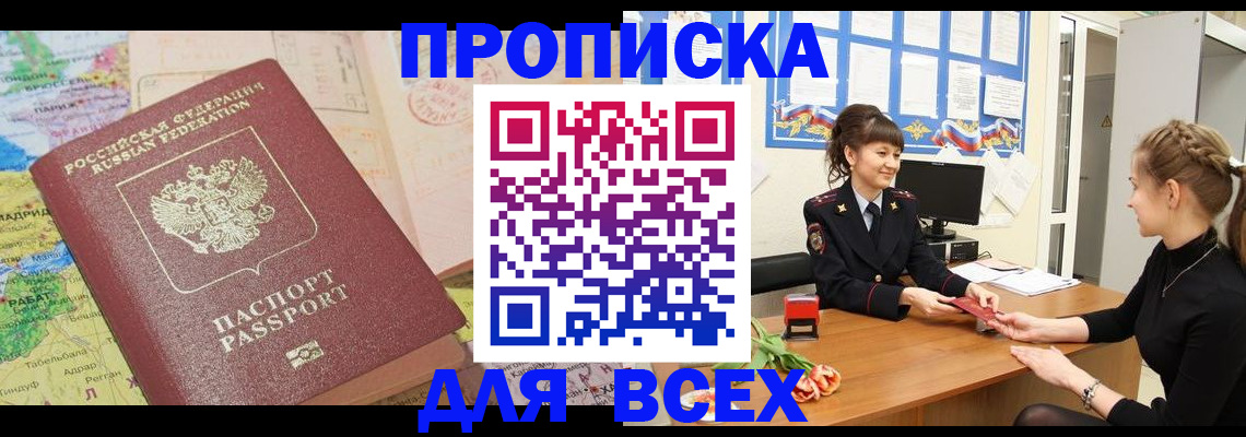 регистрация для школы в Новодвинске