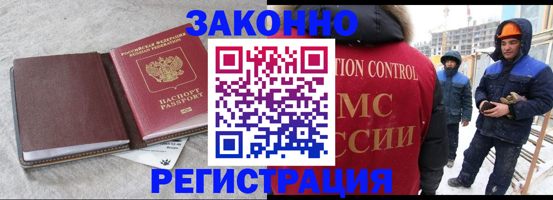 пропишу в квартире в Новодвинске
