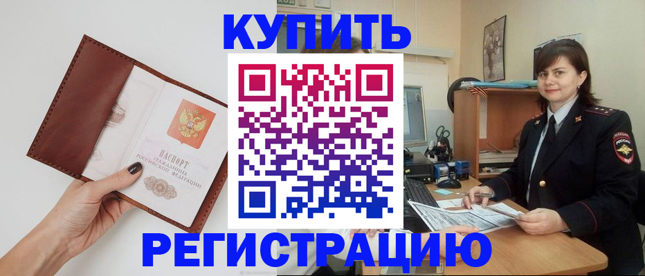 форма 3 в Новодвинске